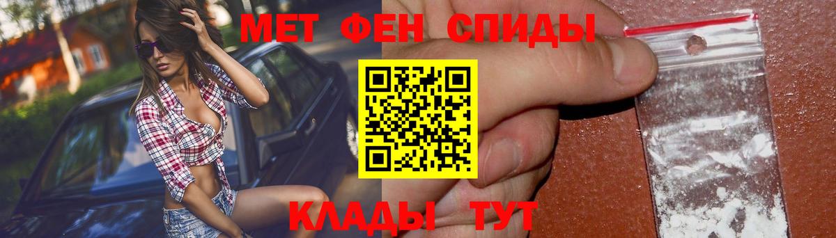 Амфетамин  АМФЕТАМИН Premium  Вход с VPN  Отрадное 