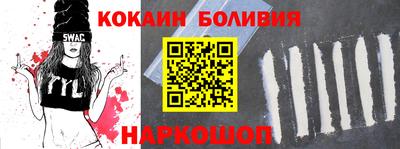 кокаин колумбия Тара