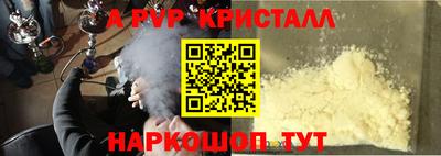винт Туймазы