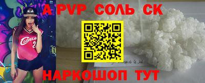 стаф Татарск