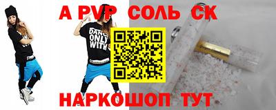 mdpv Тверь