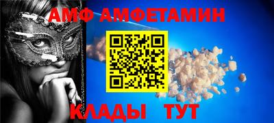 стаф Татарск