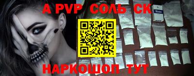 стаф Татарск