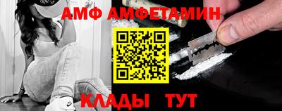 стаф Татарск