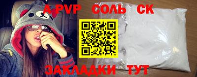 стаф Татарск