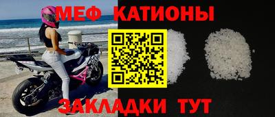 стаф Татарск