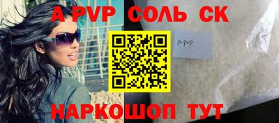 mdpv Тверь