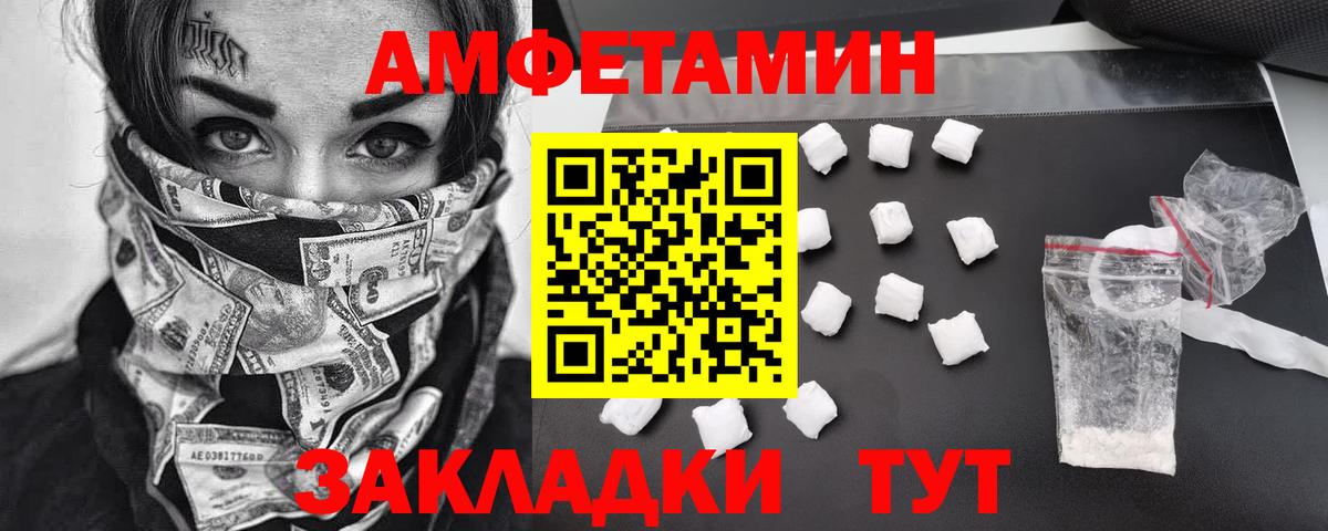 Первитин Methamphetamine  Первитин Methamphetamine  Отрадное  МЕТАМФЕТАМИН  Вход с VPN 