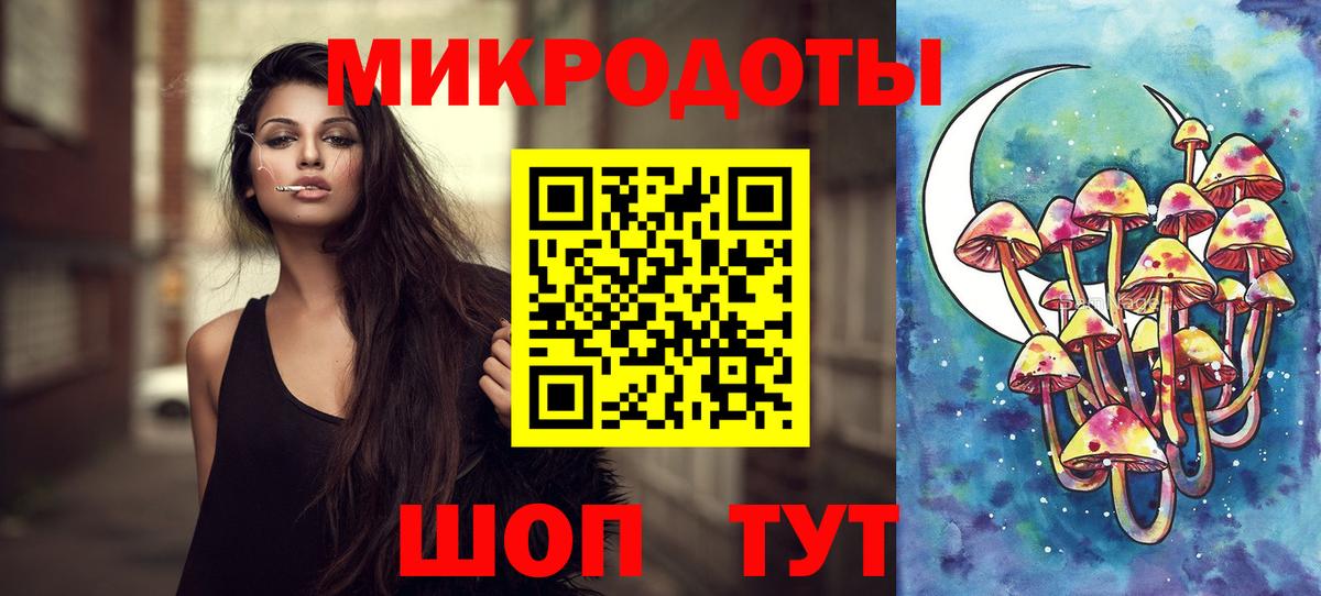 Галлюциногенные грибы мухоморы Отрадное