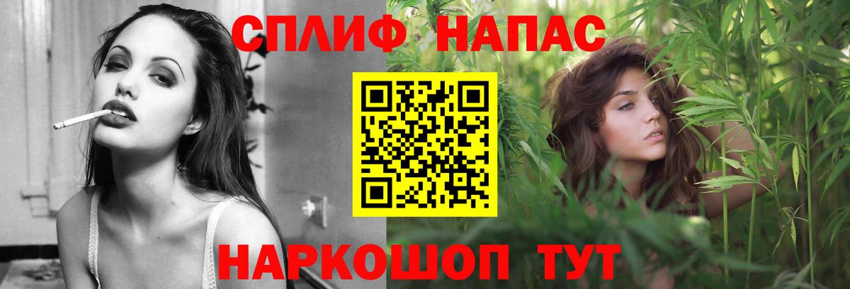 Канабис OG Kush  Канабис тримм  Вход с VPN  Отрадное  Марихуана SATIVA & INDICA 